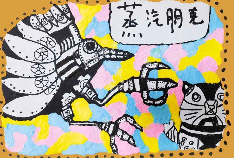 蒸汽朋克