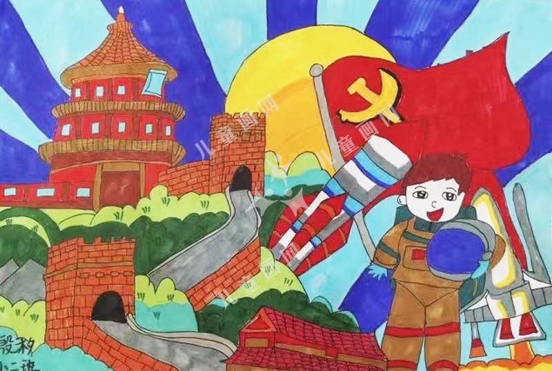我的宇航梦