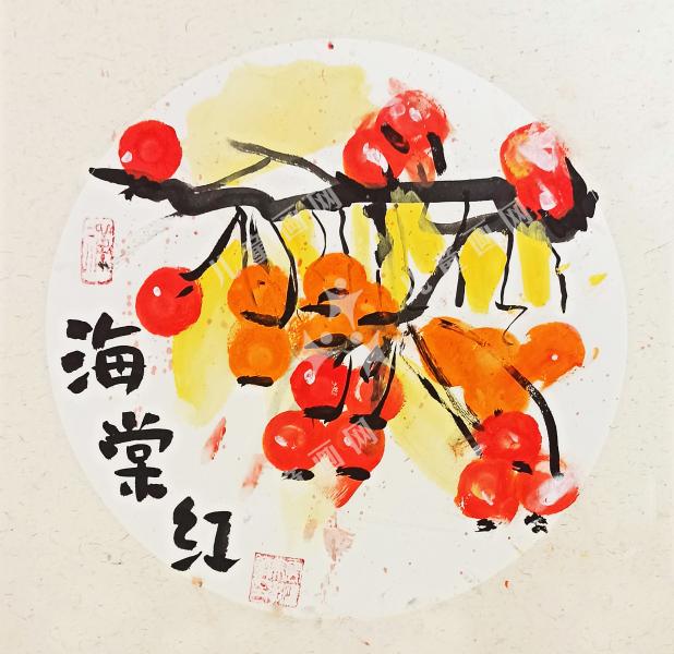 丰收果实
