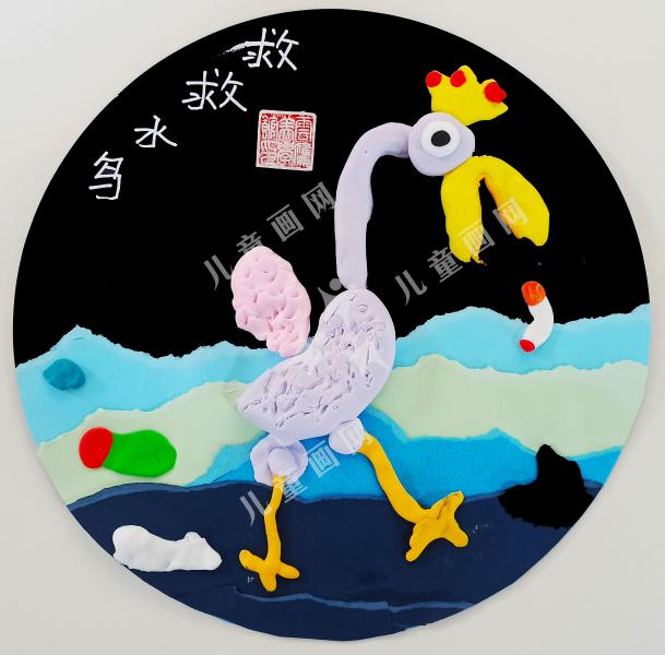 救救水鸟