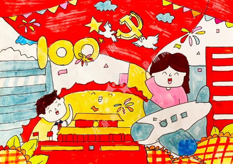 童心向党迎百年