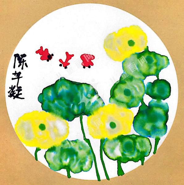 戏荷