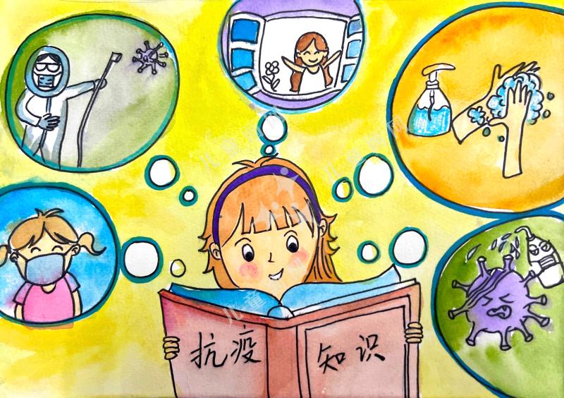 我会保护自己