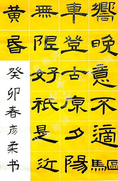 乐园游