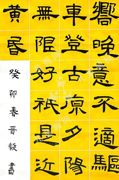 乐园游