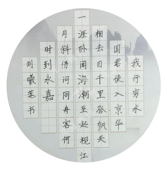 古诗