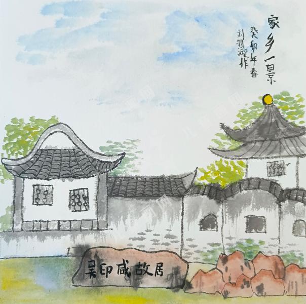 家乡一景