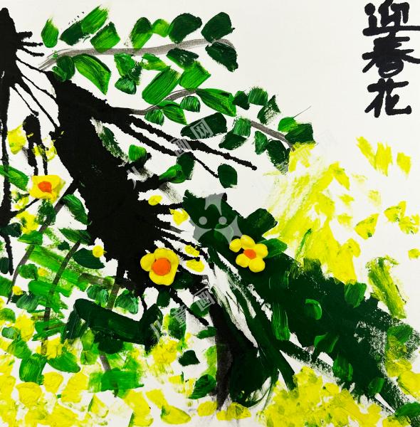 迎春花