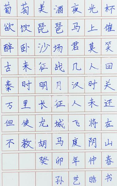 古诗
