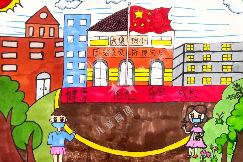 我的母校