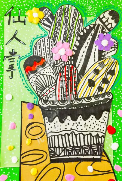 仙人掌