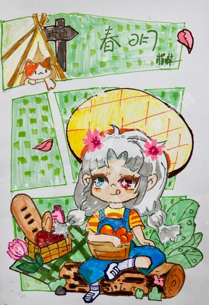春明