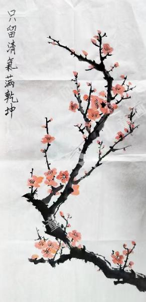 梅花
