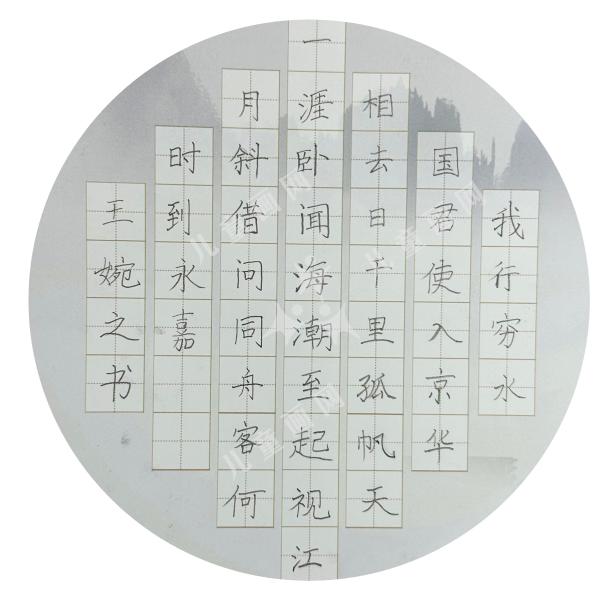 古诗