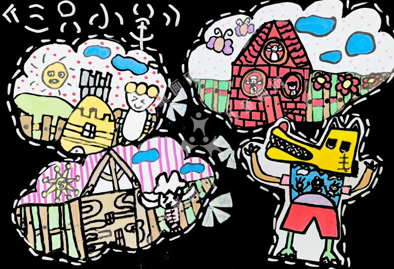 三只小羊