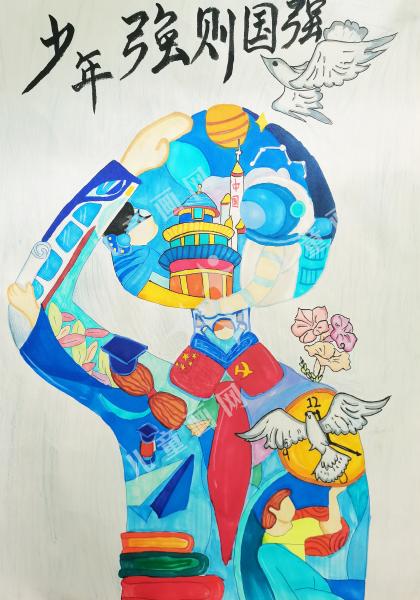 少年强则国强