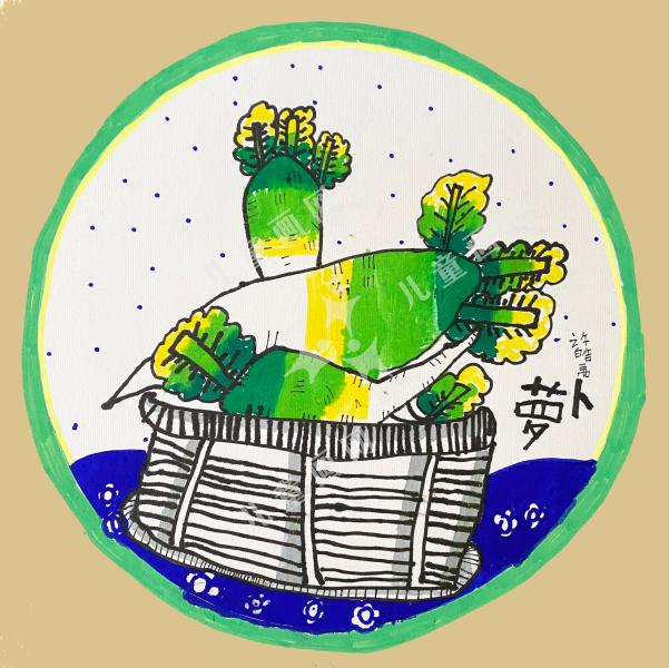 水晶萝卜