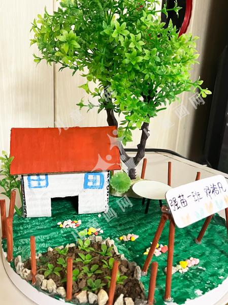 秘密家园