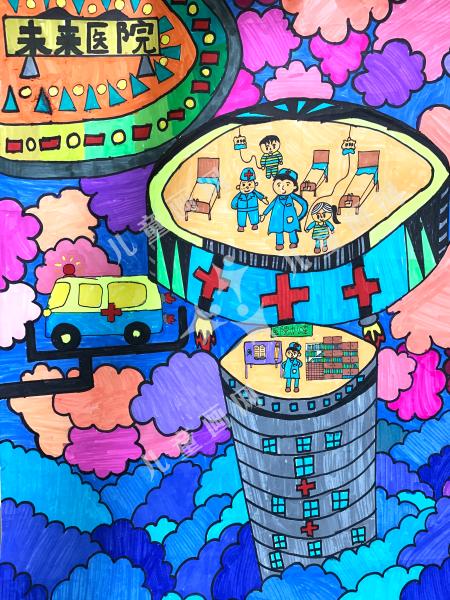 未来医院
