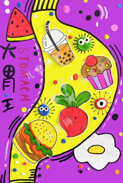 大胃王