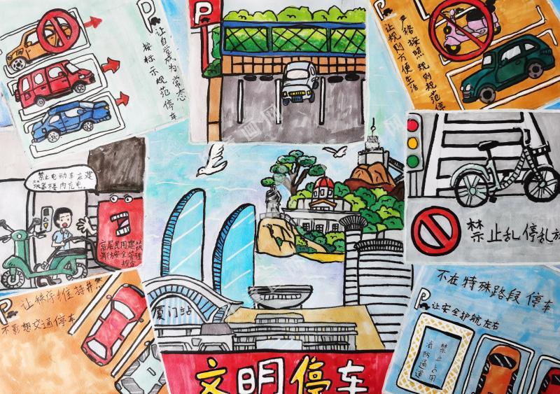 文明停车