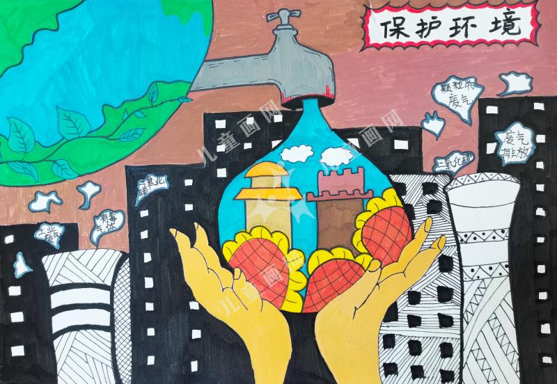 保护环境