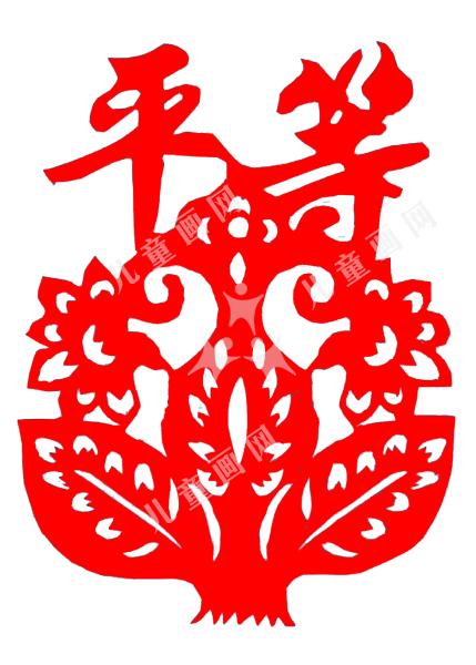 平等