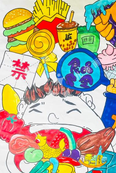 童心绘食安