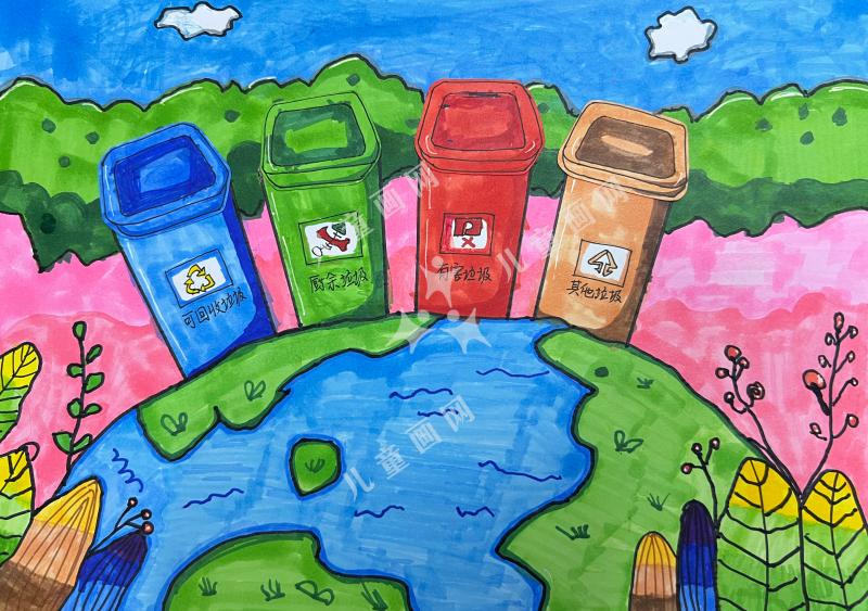 垃圾分类，守护地球