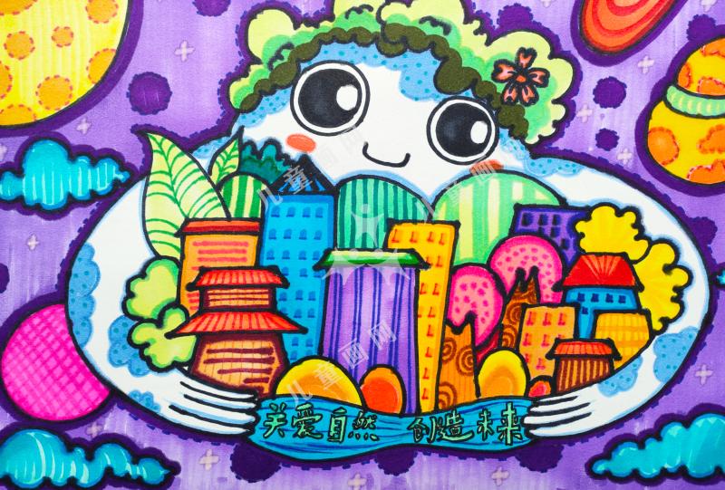 关爱自然，创造未来