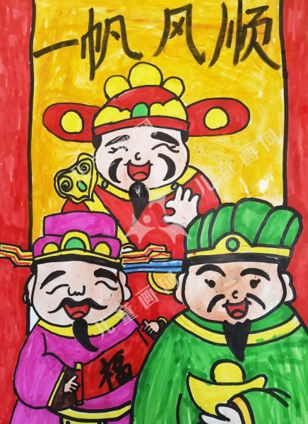 一帆风顺