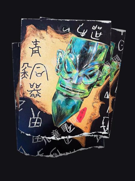 探秘三星堆