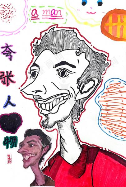 夸张的人物