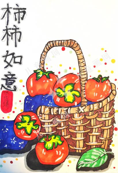 柿柿如意