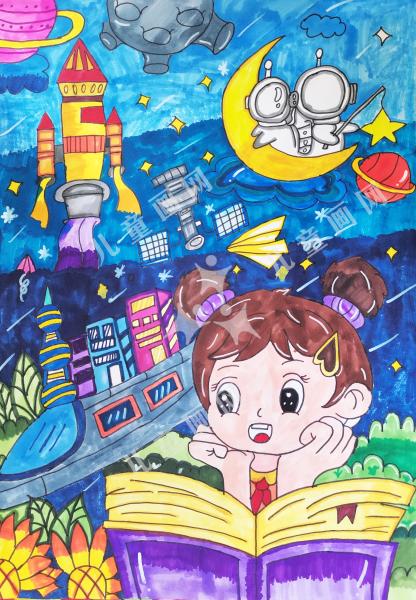 新时代少年