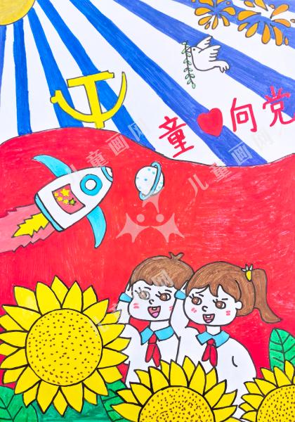 童心绘祖国
