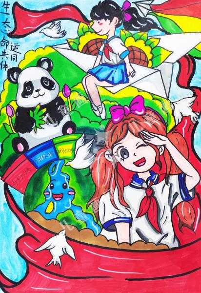 生态命运共同体