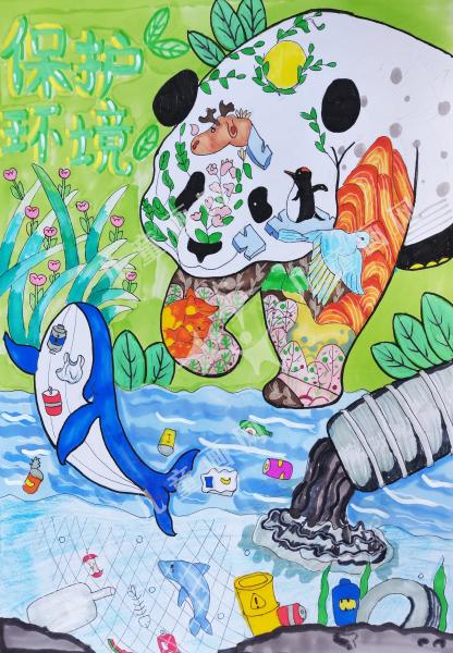 关爱自然，创造未来