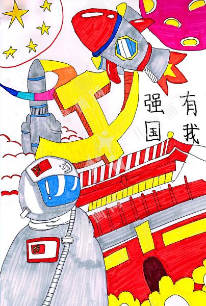 强国有我