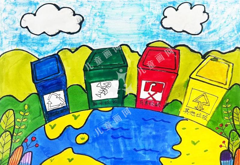 垃圾分类我知道