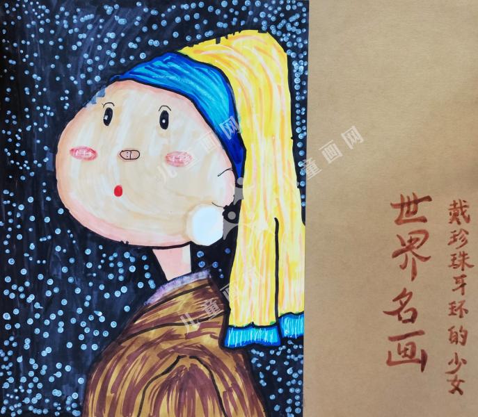 戴珍珠耳环的少女