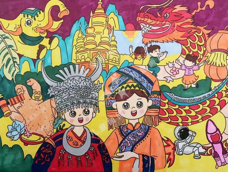 民族大团结