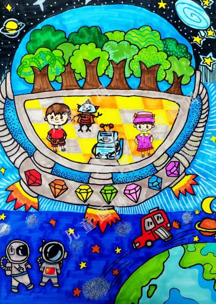 可持续发展的星球