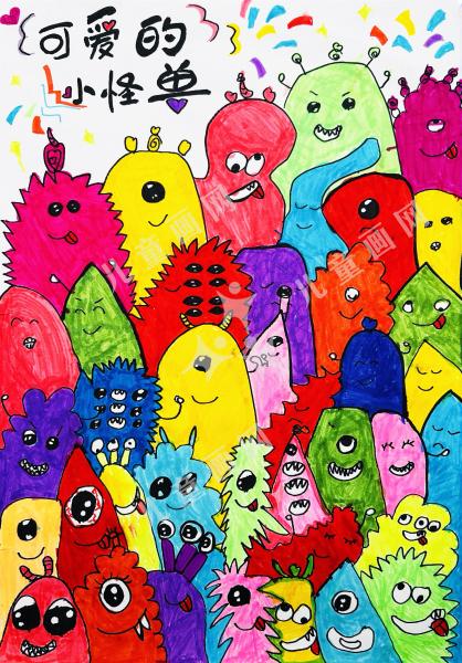可爱的小怪兽