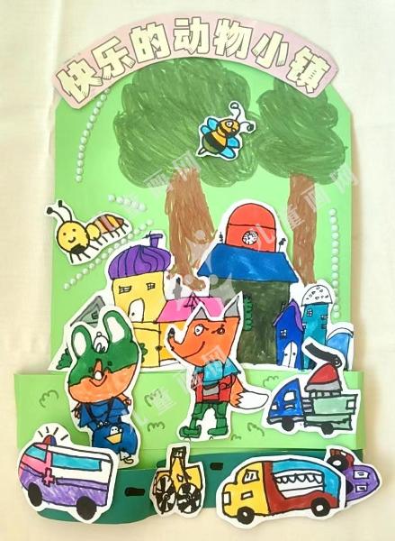 快乐的动物小镇