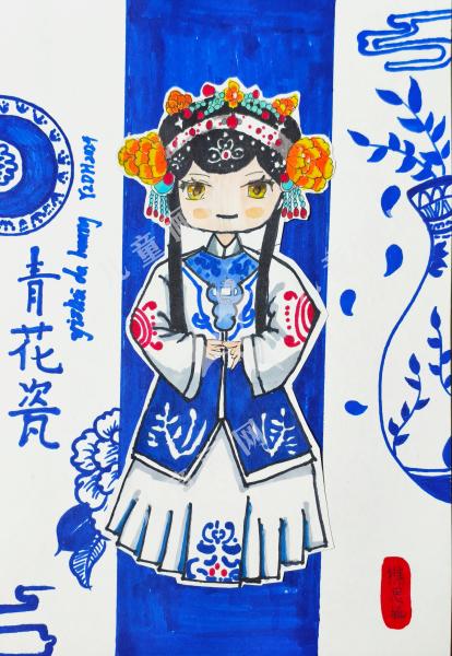 青花瓷