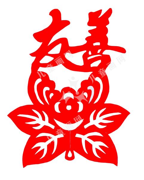 友善