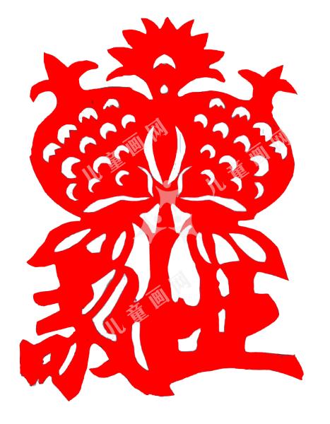 敬业