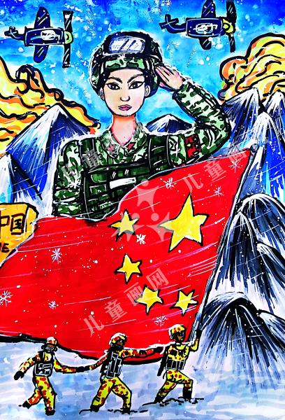 保家卫国