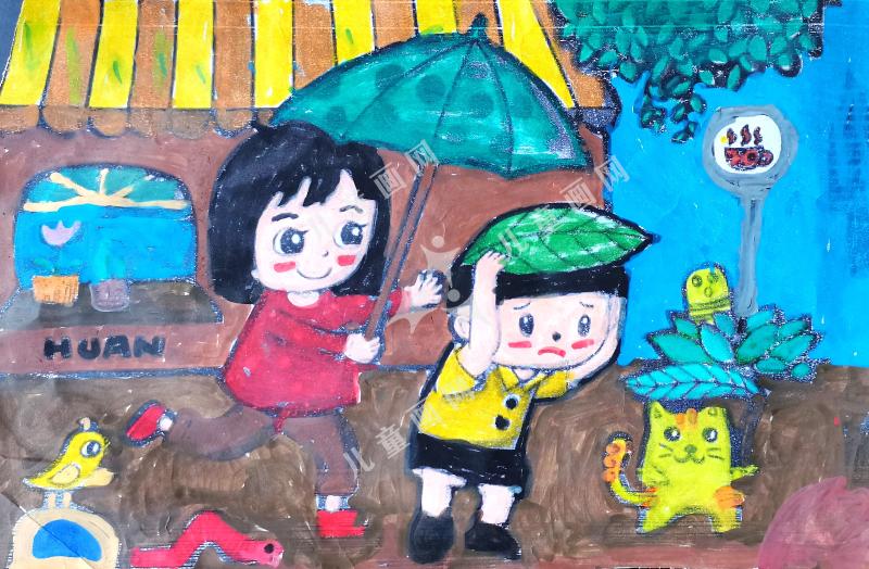 下雨天